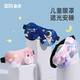 儿童眼罩睡眠专用3d立体午睡觉遮光男女童小孩夏季 可爱助眠护眼