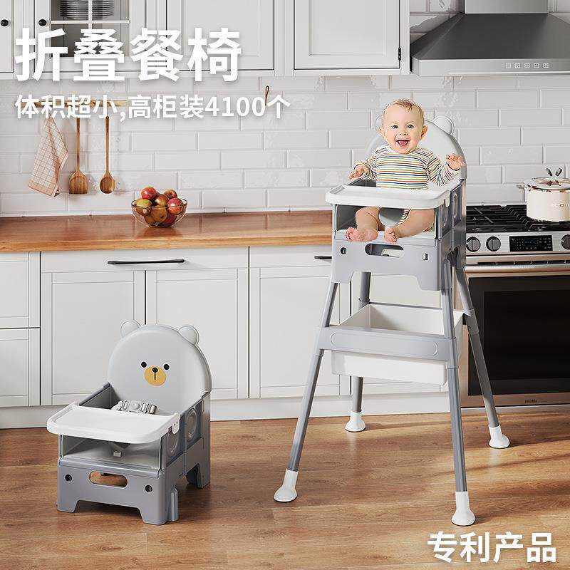 跨境儿童餐椅儿童成长椅便携式可折叠宝宝吃饭桌可调节高低餐椅