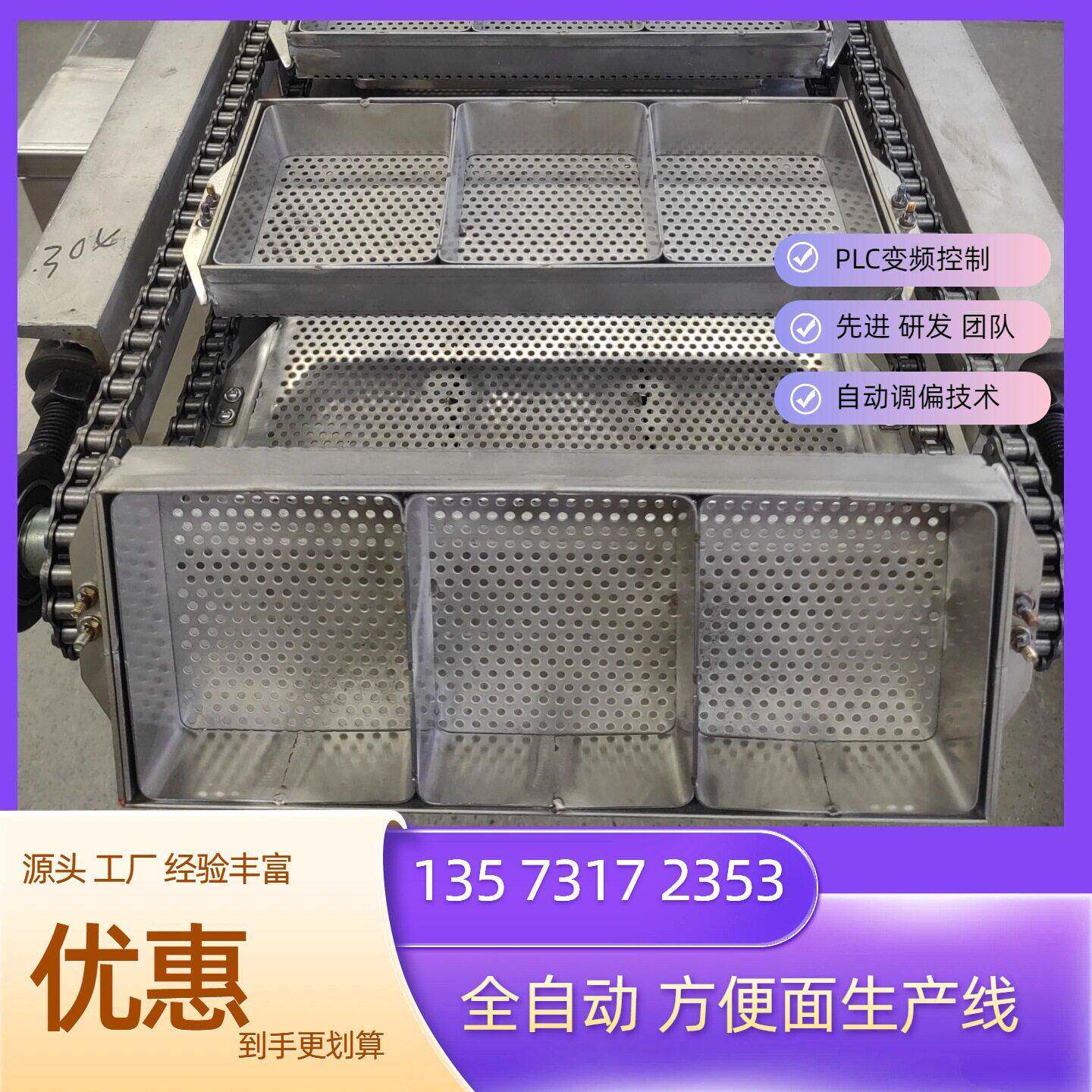 智能效大型方便面生产线 3-12万包/天 商用连续式油炸包装设备