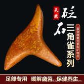 泗水红砭石三角锥足底按摩器三角棒特大号砭锥泛石大三角雀足泗滨