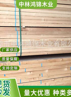 樟子松方条新款到货樟子松方条无节俄罗斯建筑用樟子松