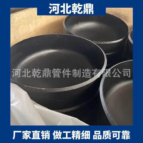 供应出口ASTM A234 WP22椭圆封头 A335 P22平底封头焊接封头管帽