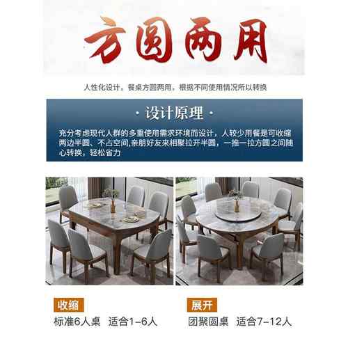 高档岩板餐桌椅组合现代轻奢用小磁户型叠折伸缩饭桌实木家圆桌子