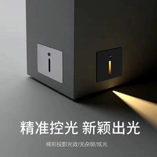 新款直销网红人体感应地角灯嵌入式磁吸酒店别墅过道墙角楼梯智能