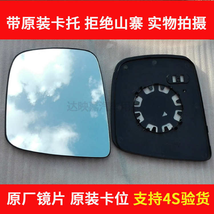适用NV200后视镜玻璃镜片 带电加热左右反光镜原装原厂倒车镜镜片