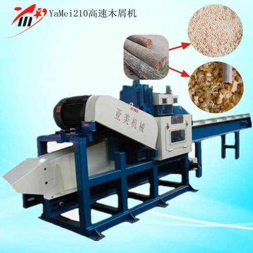 -210新型自动液压齿辊送料木材粉碎设备食用菌锯末粉碎机