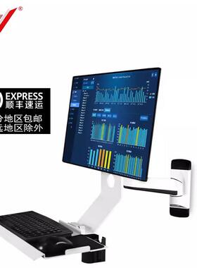 Utv壁挂式显示器支架工业设备键盘支架板悬臂支架电脑衣架Fe199Kl