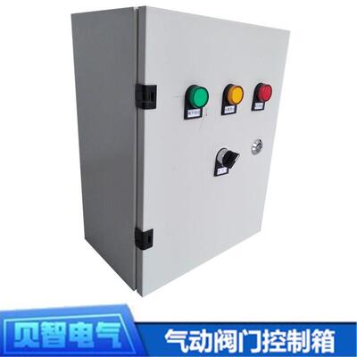 厂家直供电铁磁阀价格气控制QKX-G-PL系统动板喷塑气动阀门控制箱