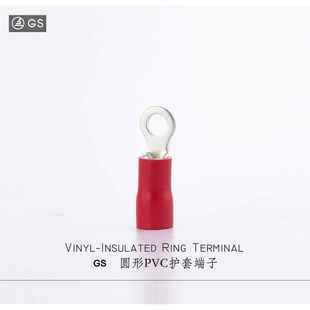 RV1.25 6S圆形预绝缘冷压端子OT带护套UL线耳紫铜端子R型OT1