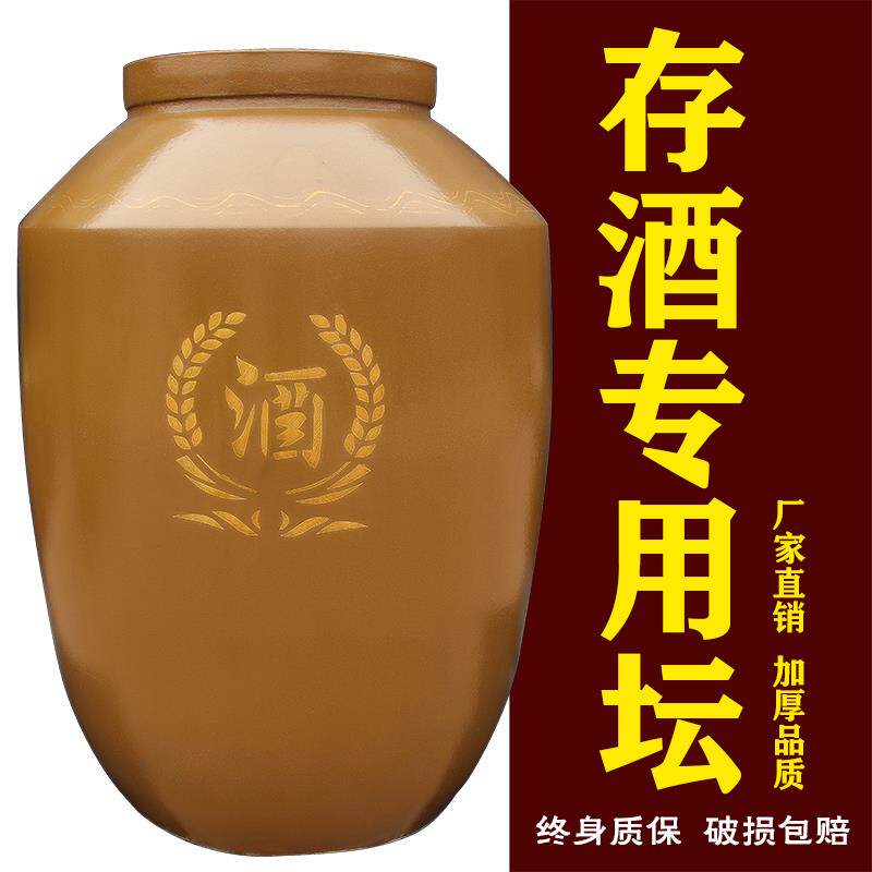 黑釉大酒坛子土陶加厚老酒坛空坛50/100/500/600斤醋缸酒罐酒缸