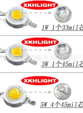 LED仿流明灯珠1W3W白灯白光正白白色大功率发光管6070球头白光SMD