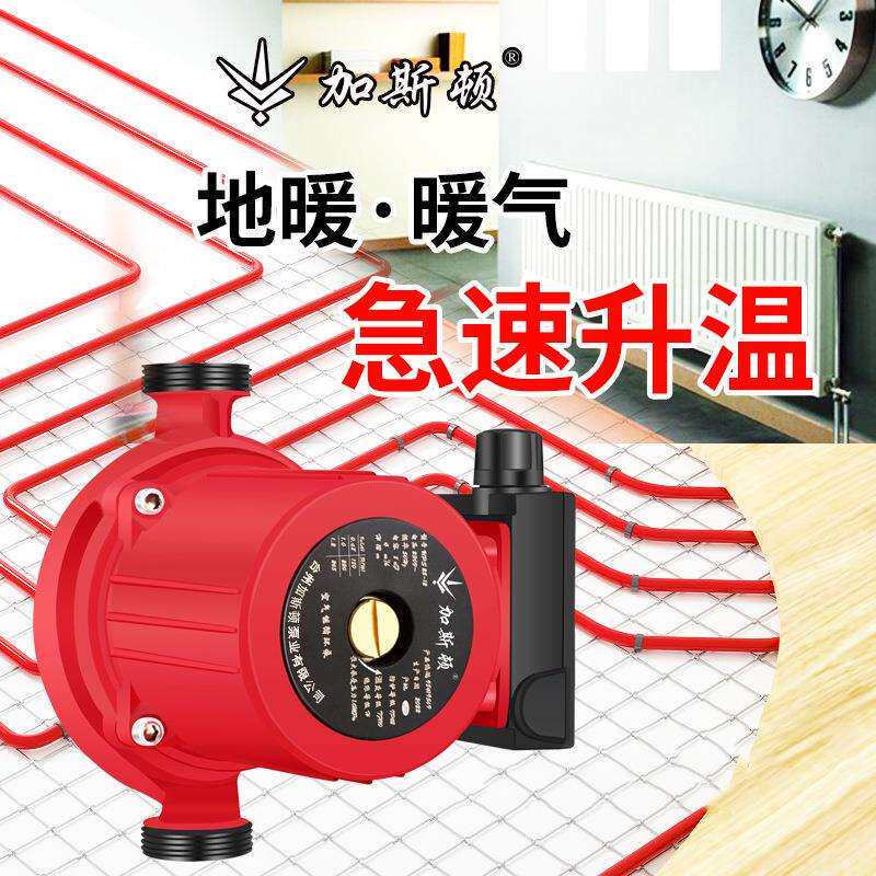 空气能专用屏蔽泵冷热水循环泵壁挂炉循环泵家用超静音管道循环泵
