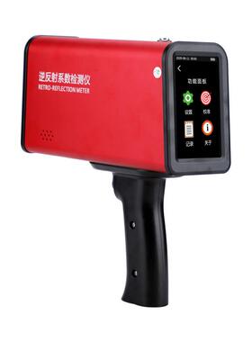 奥试科仪STT-101D标志逆反射系数测量仪标志牌反光膜逆反光检测仪