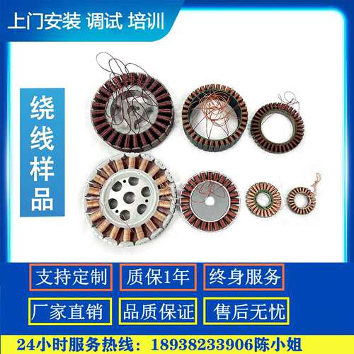稳拍器外转子绕线机 直流无刷航模电机绕线机