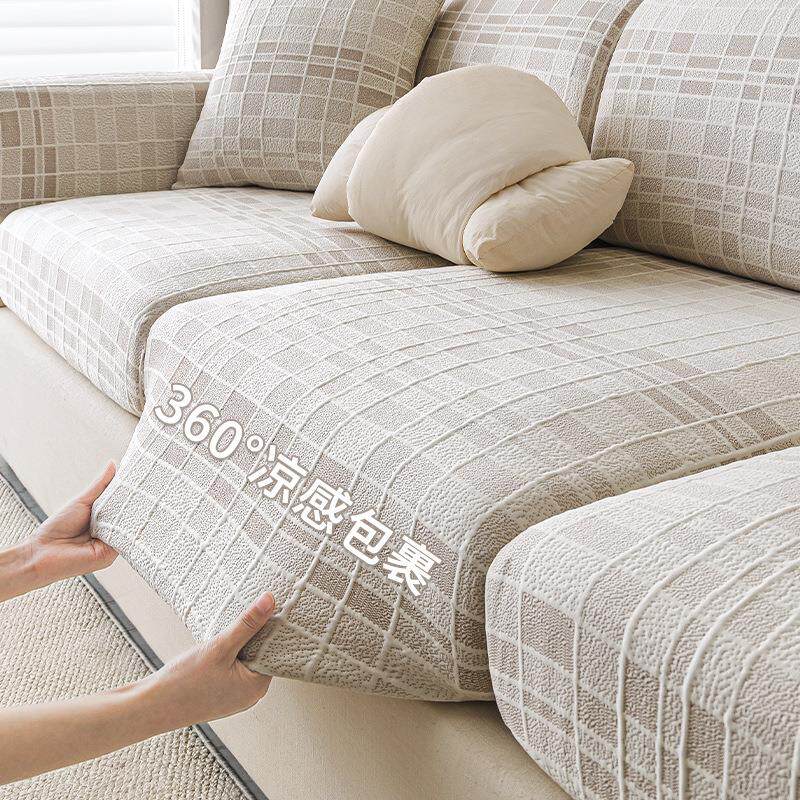 夏季凉豆豆沙发套罩2024新款懒人弹力沙发笠全包万能套防滑坐垫子