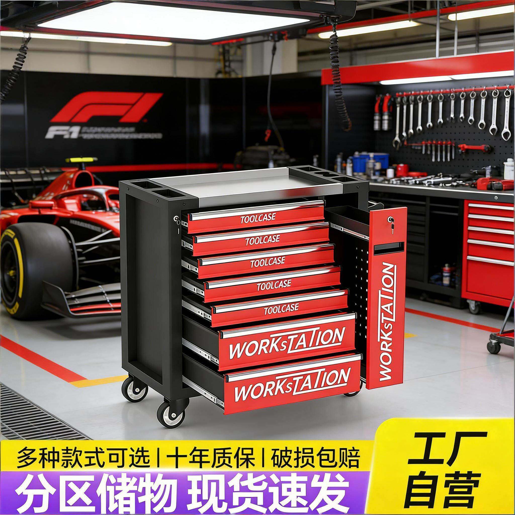 重型七抽汽修工具车跨境不锈钢台面维修小推车多抽移动五金工具柜