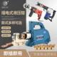 电动液压钳小型可携式 线 充电插电手动压接钳铜铝鼻端子手提压线