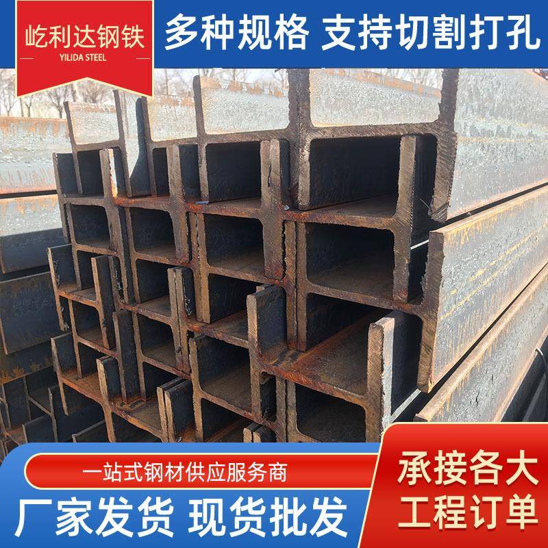 天津热轧h型钢结构钢t型钢钢梁工字钢h型钢钢材焊接h型钢镀锌钢