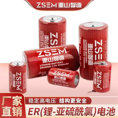 锂亚电池ER14505CMOS电路板智能表计记忆备份寿命长