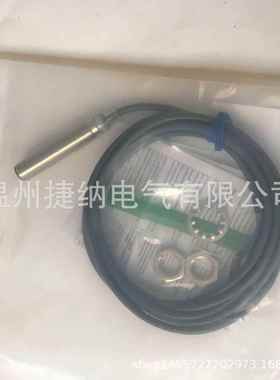 接近开关E2B-S08KS02-WP-B1E2B-S08KS01-WP-B1E2B-S08KN04-MC-B1