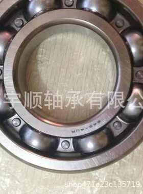 60TM04U40AL汽车变速箱用非标轴承 深沟球轴承 进口轴承 现货批发