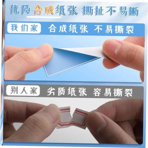 Color label sticker Sticky note sticker 彩色标签贴纸