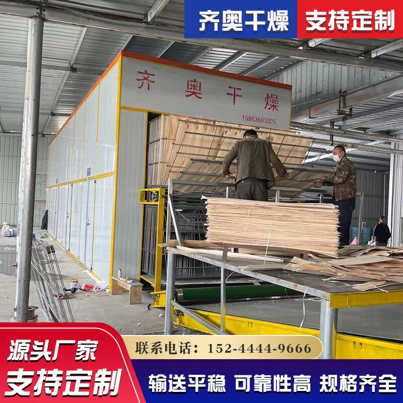 木材烘干设备红木家具烘干机实木烘干箱房烘干设备