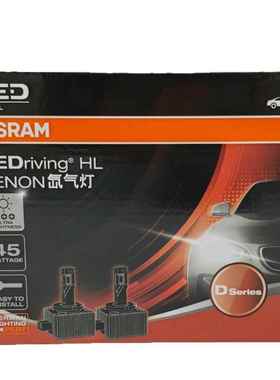 欧司朗OSRAM超光LEDD氙气大灯泡D1S白61403S663406600D1S66140K