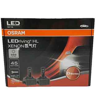 欧司朗OSRAM超光LEDD氙气大灯泡D1S白61403S663406600D1S66140K