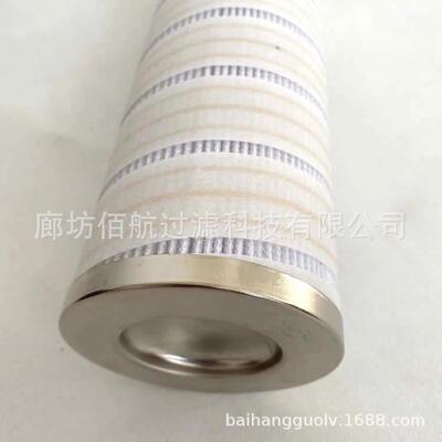 厂家供应颇尔液压站油过滤器HC9651FUP13H折叠式分离滤芯