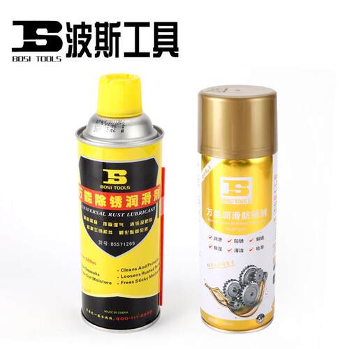 波斯工具除锈剂防锈润滑剂金属钢铁松动剂松锈灵油模具喷透明去锈