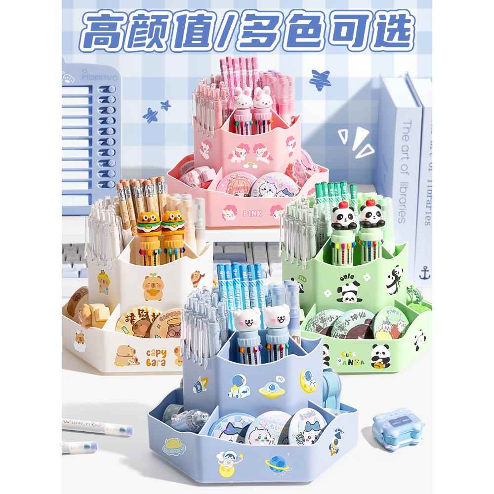 360度旋转笔筒大容量儿童桌面创意笔桶小学生创意多功能收纳盒高颜值ins风书桌文具笔盒男孩女孩放装笔的笔架