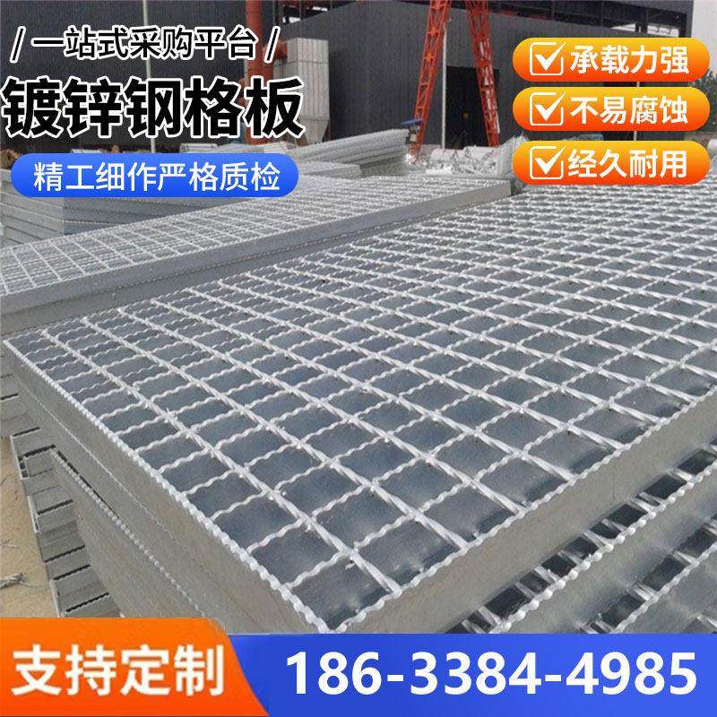 热镀锌钢格栅不锈钢下水道网格板板排水沟槽平台阴井盖地沟盖板,基础建材,排水沟槽/盖板,淘宝优惠券,粉丝福利购,淘宝优惠卷