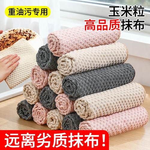 Corn kernel scrubbing cloth, which is absorbent and does not