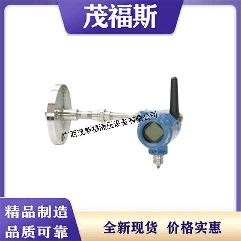 供应原装Rosemount 罗斯蒙特648无线温度变送器 648温度变送器