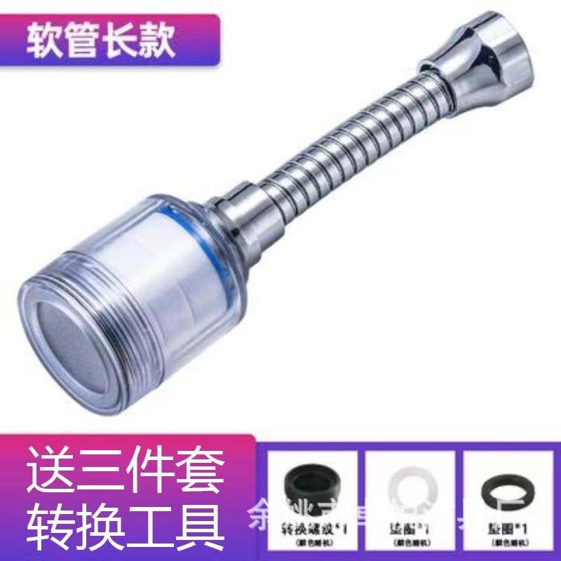 水龙头净水器过滤器净化器水嘴