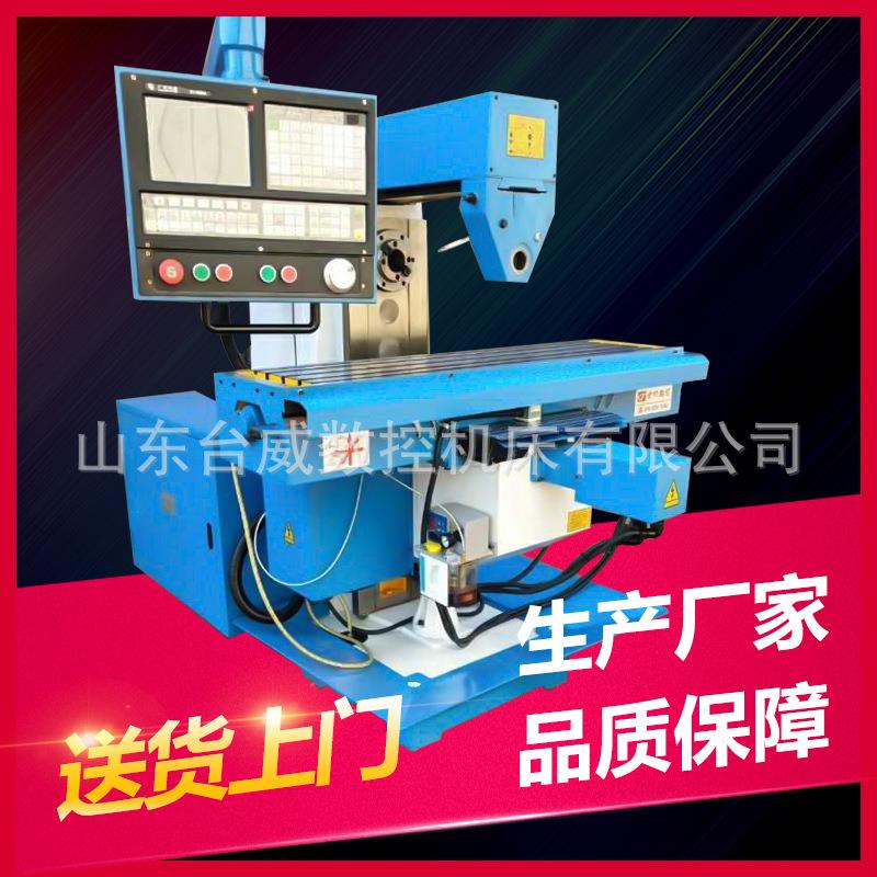 XK6036数控铣床厂家小型卧式升降台铣床万能数控机床XK6036