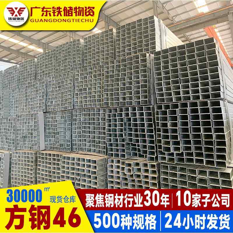 酸碱溶液方钢46食品级液体40x60方管天然气废水热镀锌方管40x80