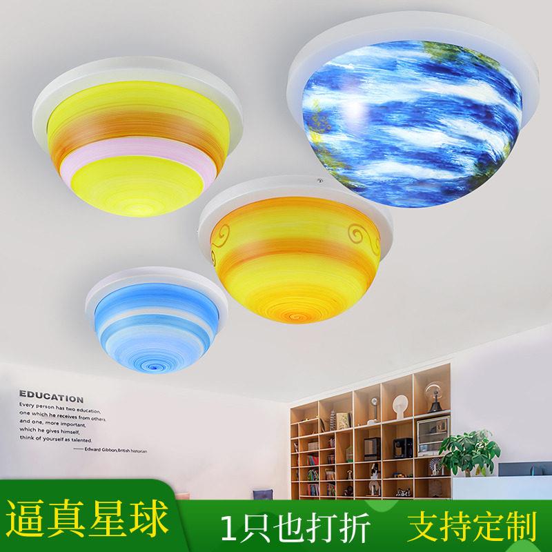 星球吸顶灯幼儿园学校装饰灯地球月球八大行星半圆球形儿童房灯具