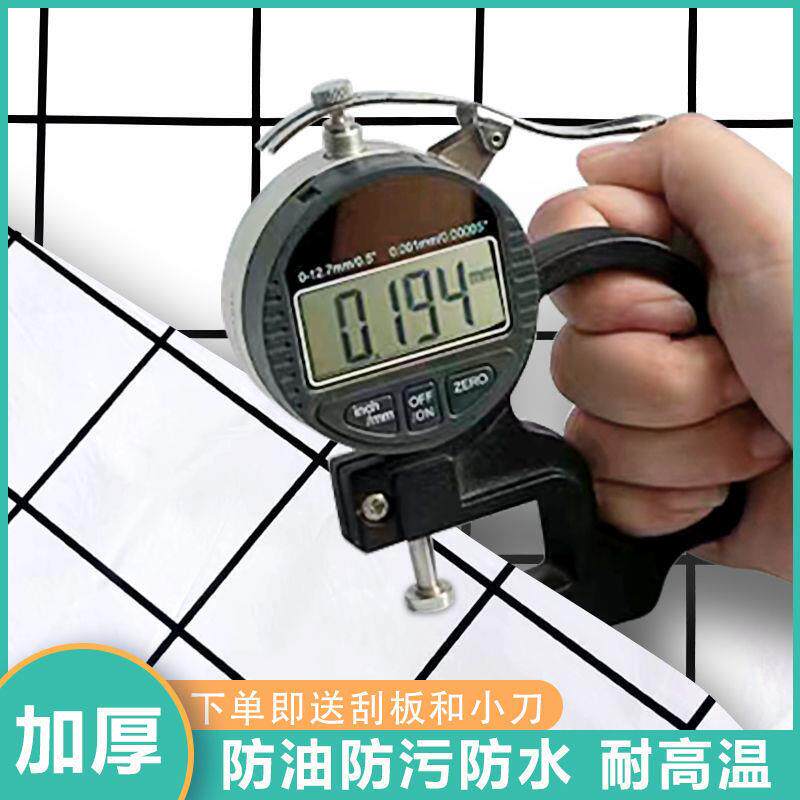 房防水防温油潮贴纸自粘耐高防污耐脏灶厨台橱柜子桌面RYD防加厚