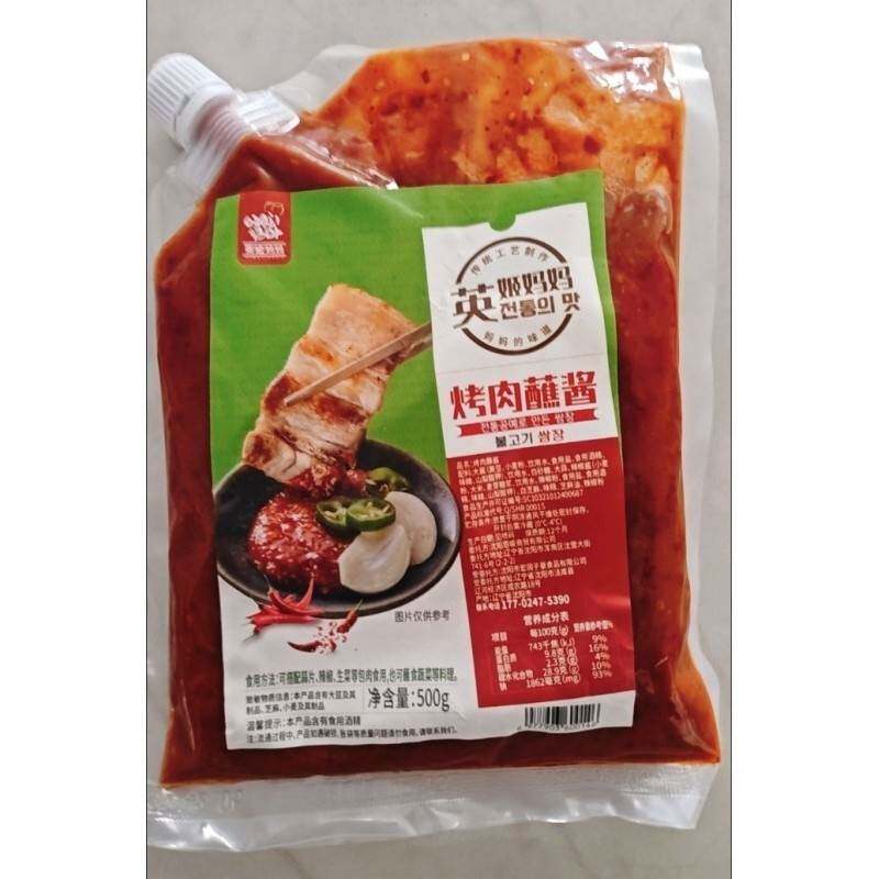 英姬妈妈烤肉酱料家用烧烤烤肉五花肉韩式蘸料甜而不腻生菜包饭酱