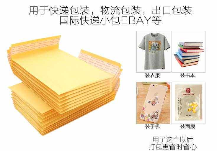 Shock pad bubble bag fruit dry air cushion self-sealing在类目 办公设备/耗材/相关服务, 包装设备/标牌及耗材, 气泡信封中 - 来自Buy2taobao.com提供专业的淘宝代购服务