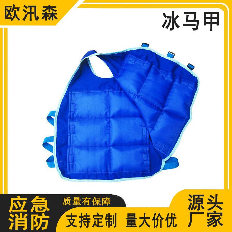冰袋降温马甲夏季降温背心避暑降温冰爽服户外高温降温服