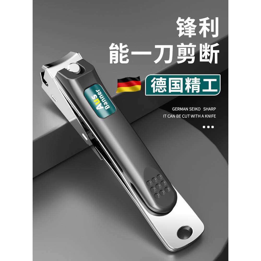 德国防飞溅指甲刀大指甲剪钳单个高档原装家用随身便携进钥匙扣口