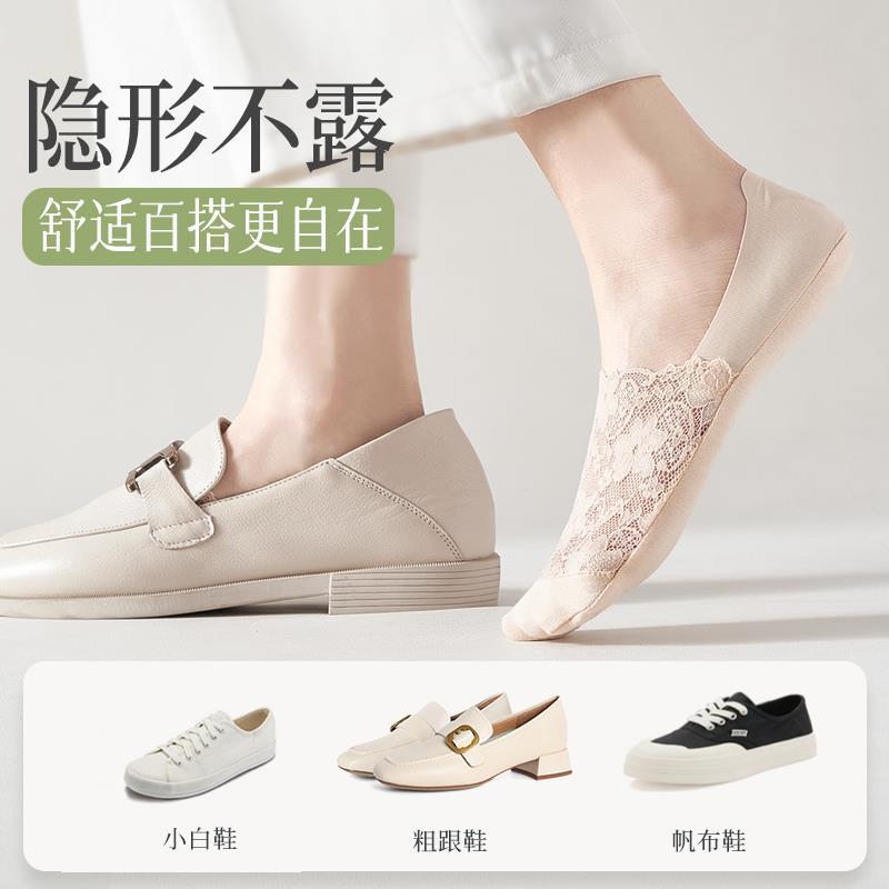 女士夏季浅口蕾丝袜船袜女薄款防滑硅胶不掉跟隐形袜吸汗底防顶破