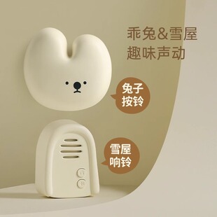 MUID门铃家用无线大音量呼叫器遥控超远距离按铃自发电门玲免布线