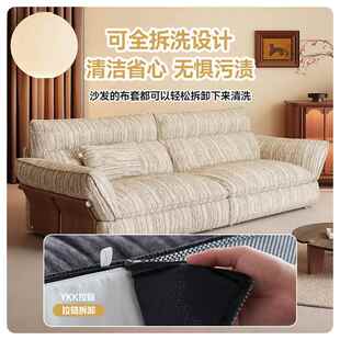 法式中云古风沙发畔可拆洗亚棉麻户型9179沙发客人厅直小排双云朵