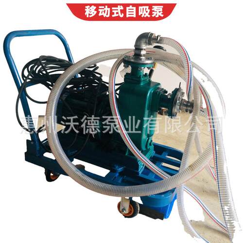 供应惠沃德吸水泵40ZX6.3-20-1.1卧式不锈钢自吸泵移动式手推车泵