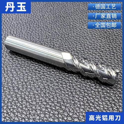 高光铝用铣刀 铝合金专用刀 CNC钨钢刀 三刃立铣刀 硬质合金刀3刃