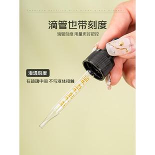 食品级辅食油瓶滴管婴儿专用玻璃分装瓶防漏装油 宝宝油壶核桃油
